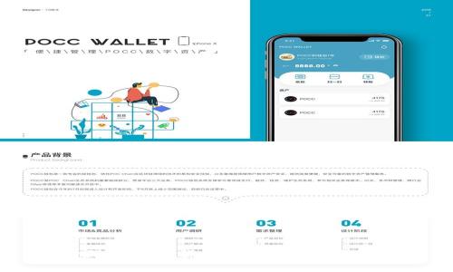 乐购深圳数字货币：未来支付的新潮流